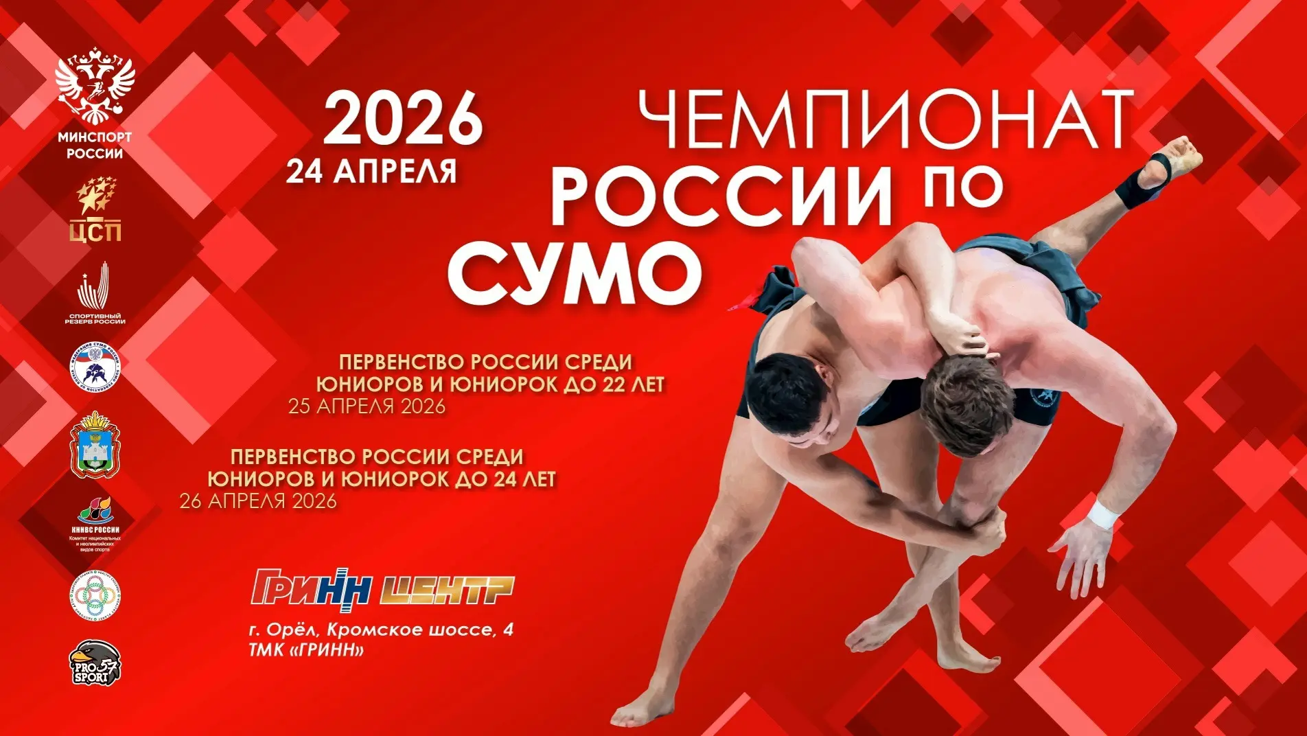 🇷🇺 внимание анонс