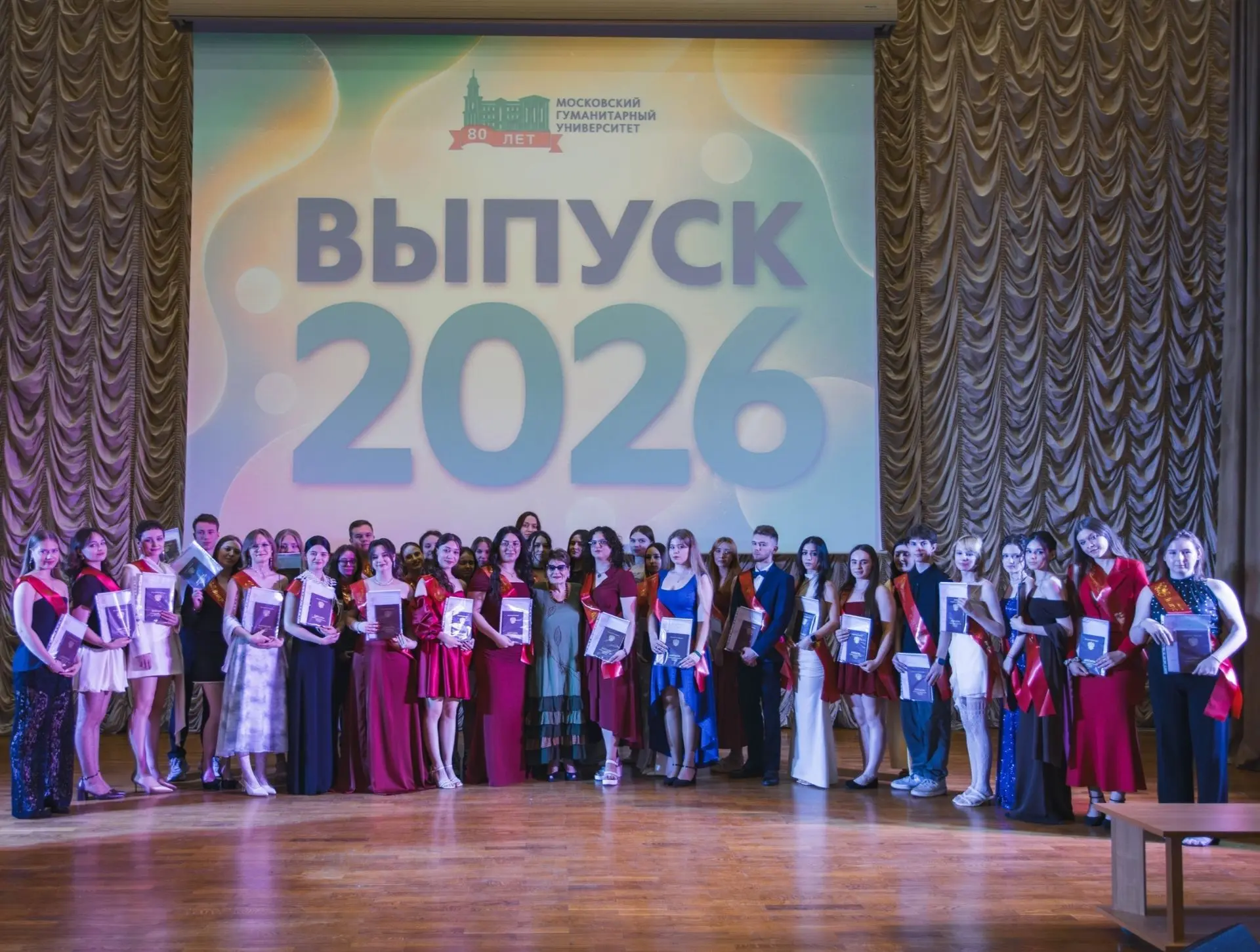 🎓 Поздравляем выпускников Колледжа МосГУ 2026!