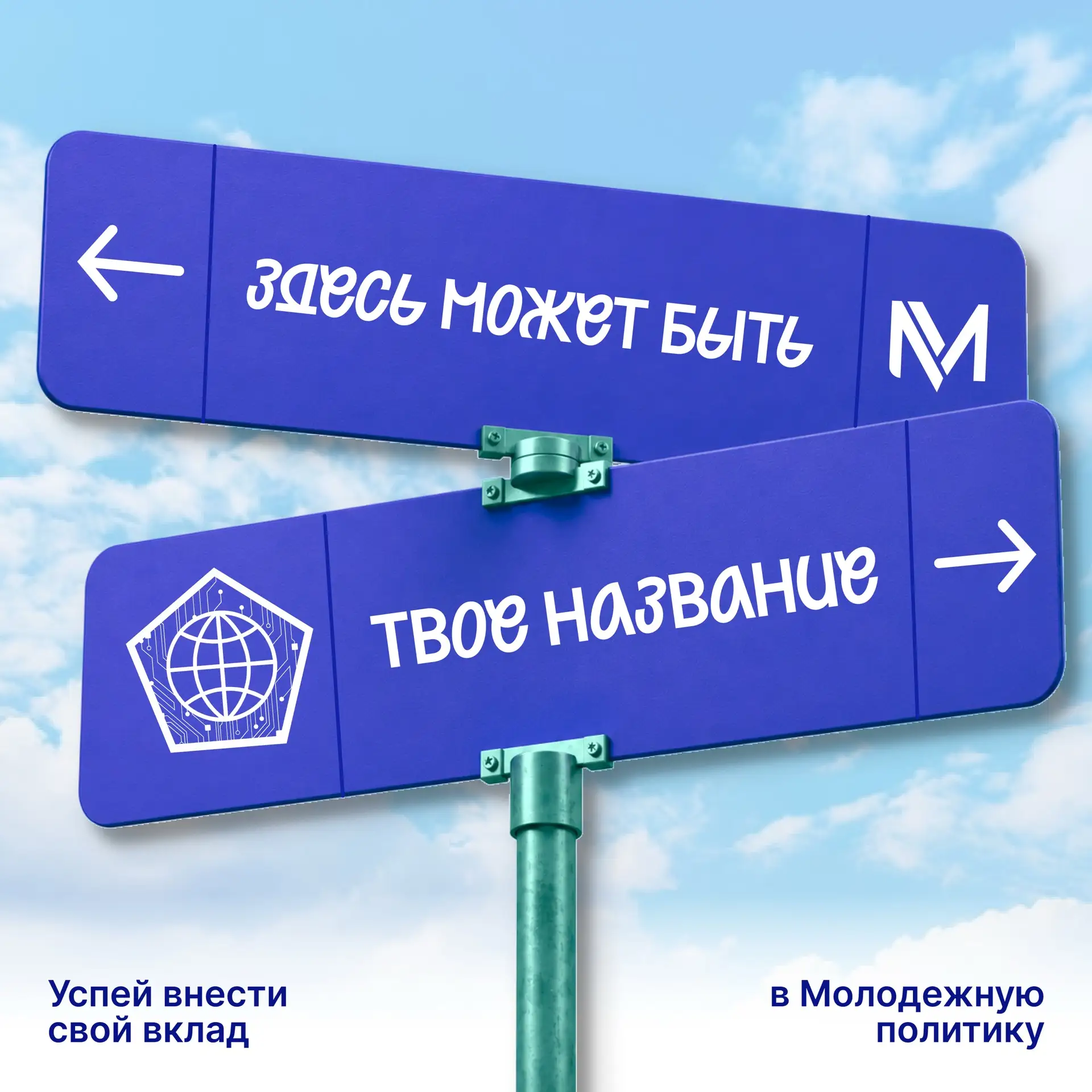 Время обновляться! ✨
