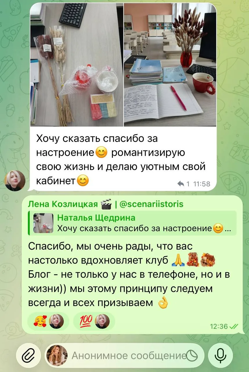 Больше осеннего вдохновения - в нашем клубе
