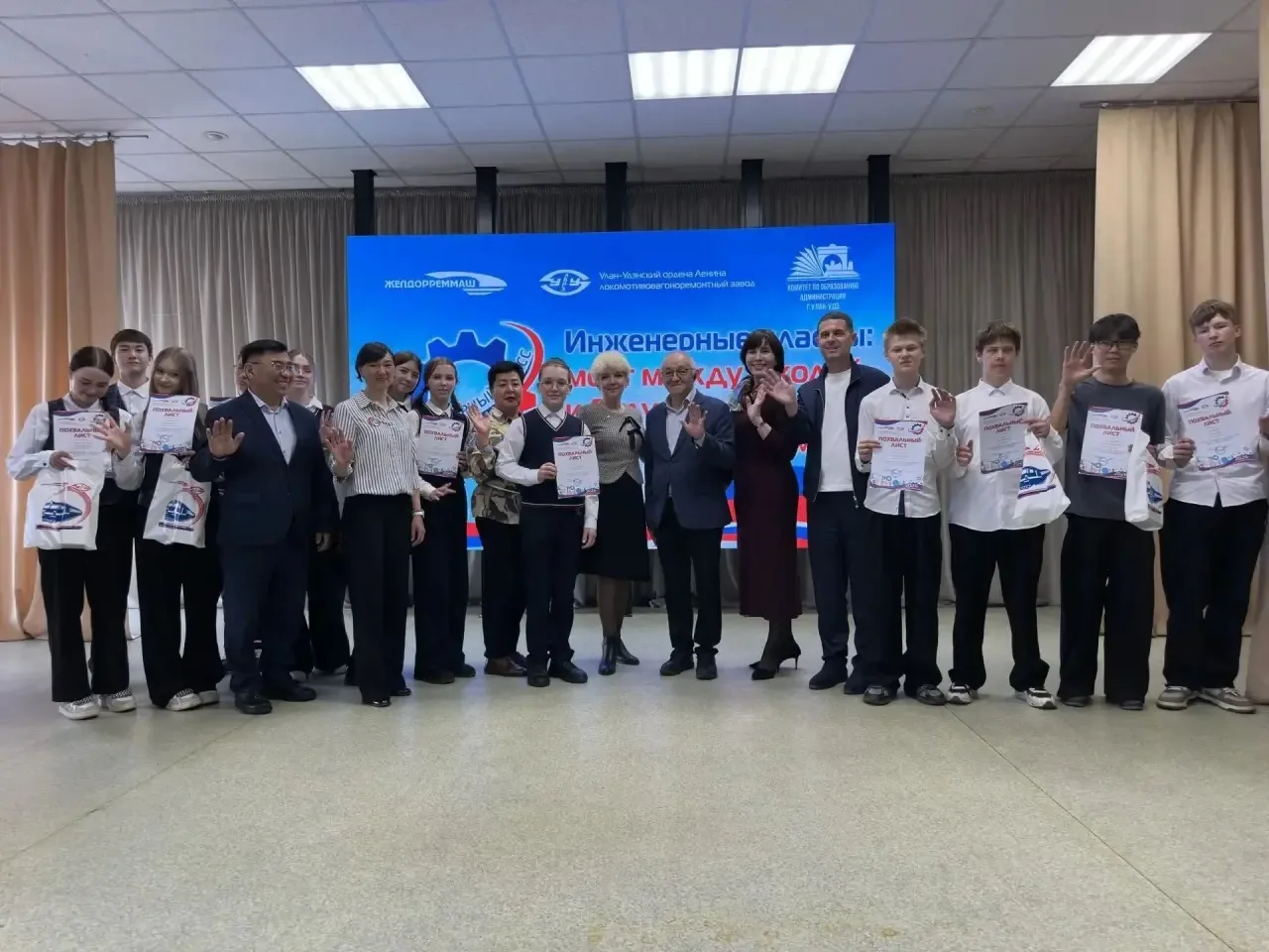 ⚙️Улан-Удэнский ЛВРЗ выпустил первых слушателей «Инженерного класса»

Почти 90 ребят успешно заверши