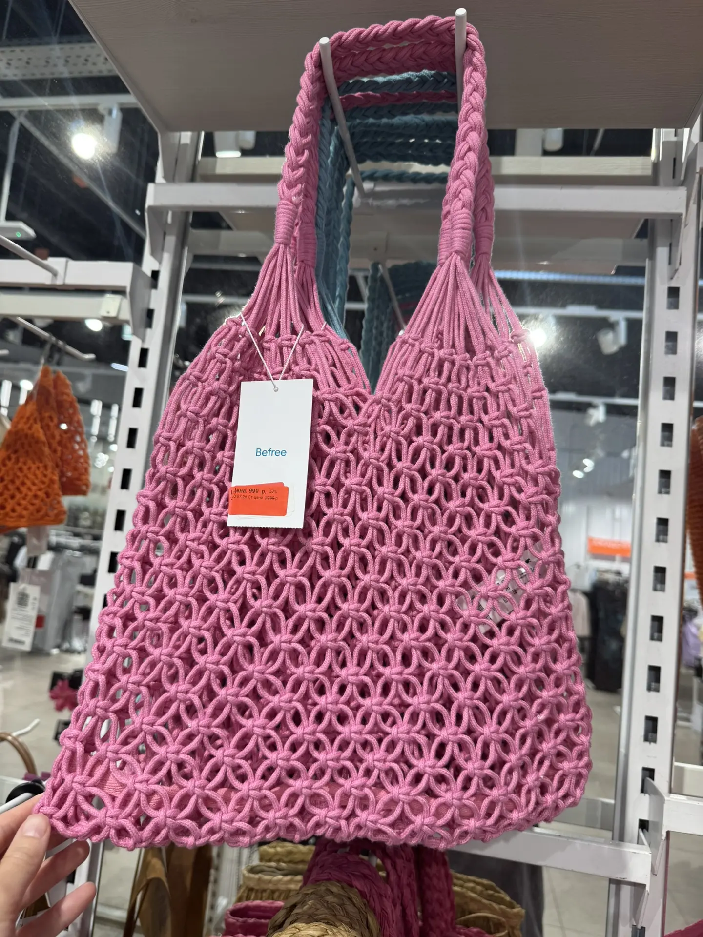 Мода циклична 😅