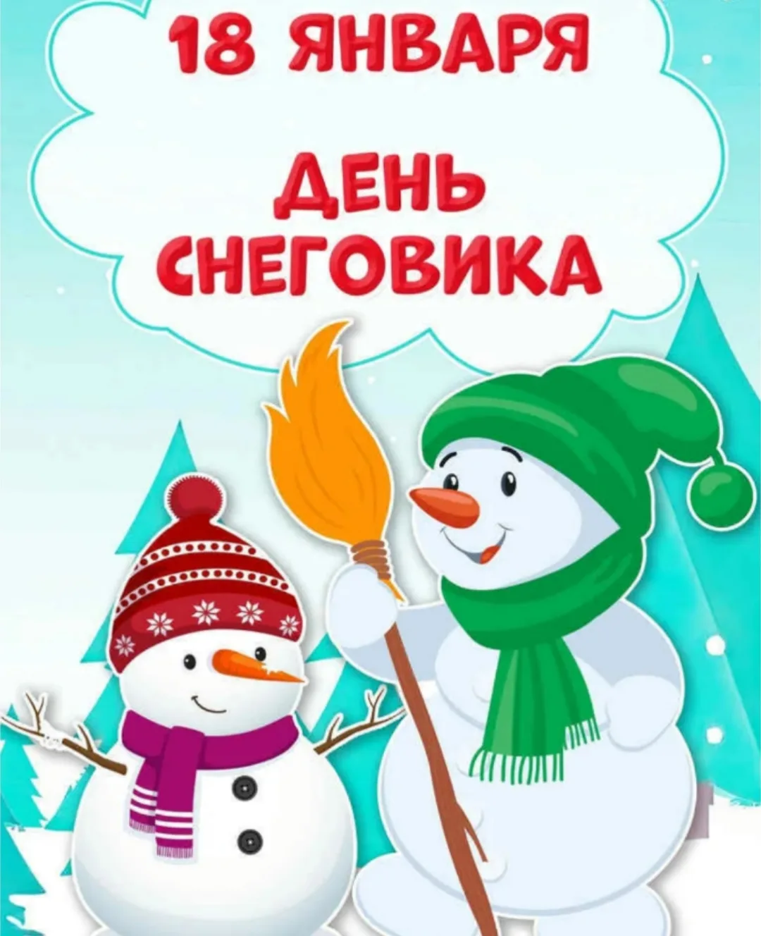 ☃️Снеговик – символ русской зимы. Они украшают открытки, являются центральными персонаж...