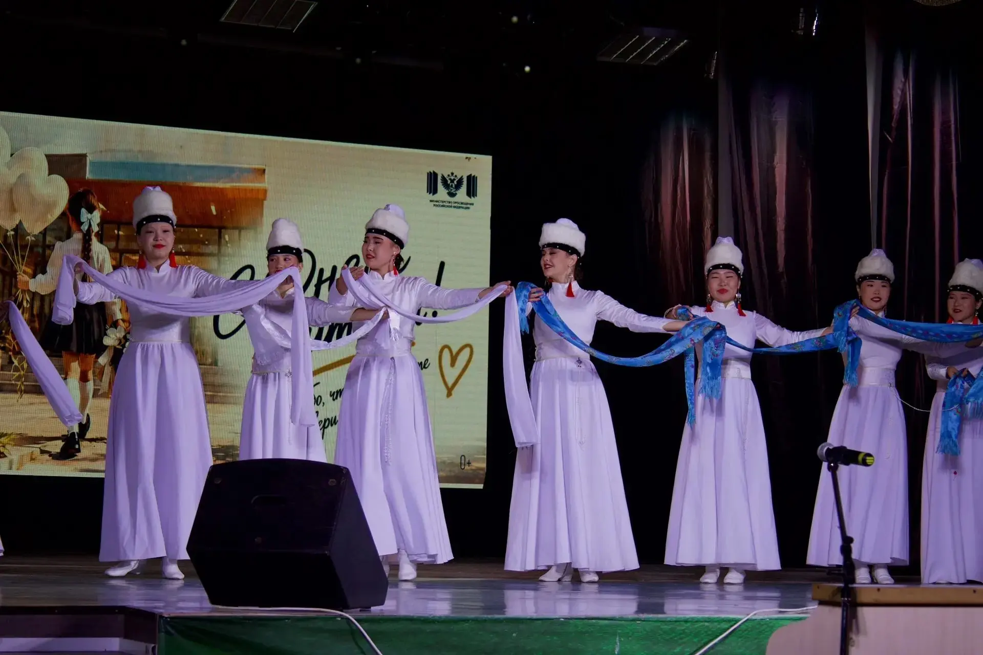 ✨ С Днём учителя! Торжественное заседание в п. Усть‑Ордынский ✨