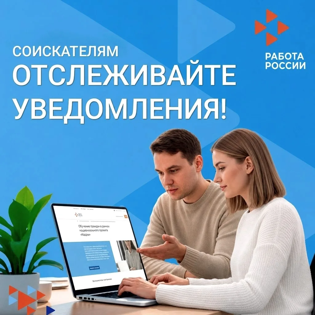 ❗Важная информация для соискателей