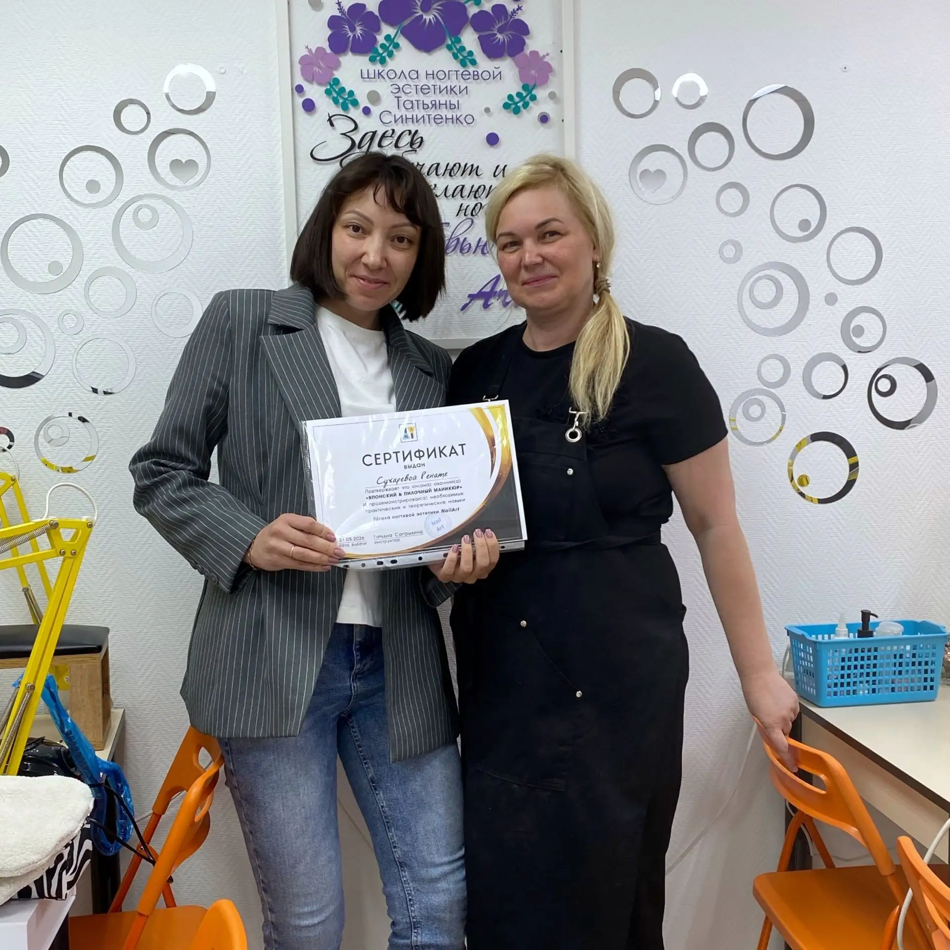 Иногда хочется не просто «сделать ногти» или «убрать волоски», а почувствовать, что о т...