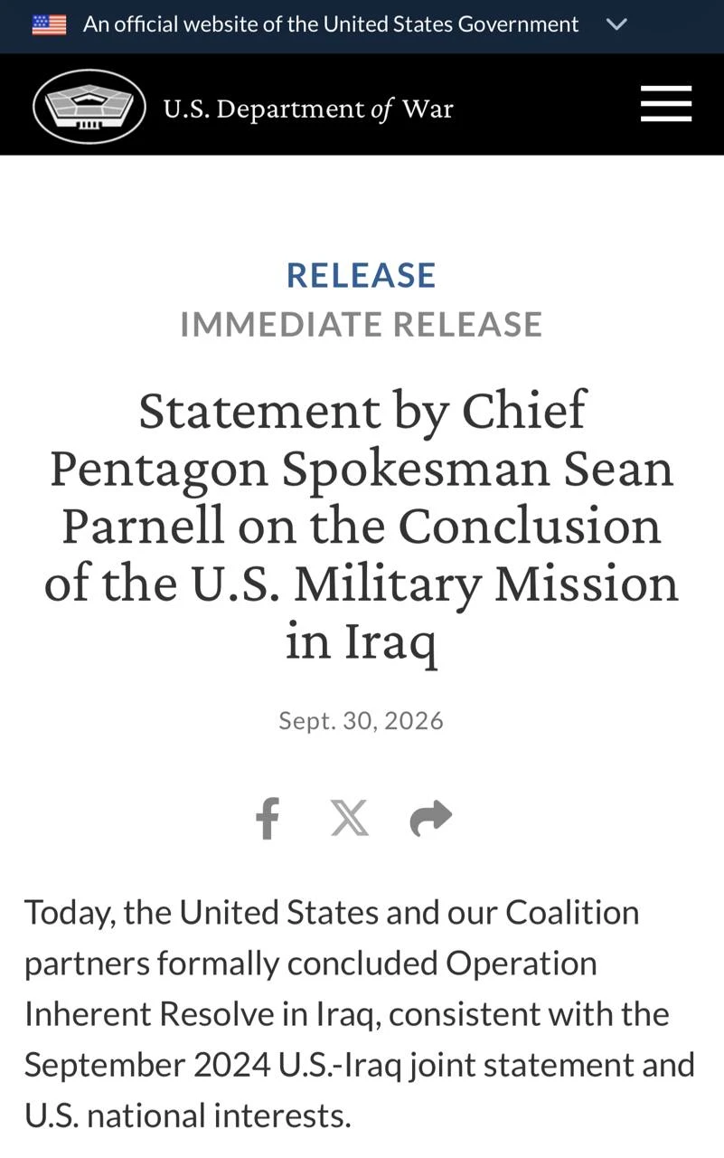🇮🇶 🚪🇺🇸 США официально завершили операцию "Непоколебимая решимость" в Ираке