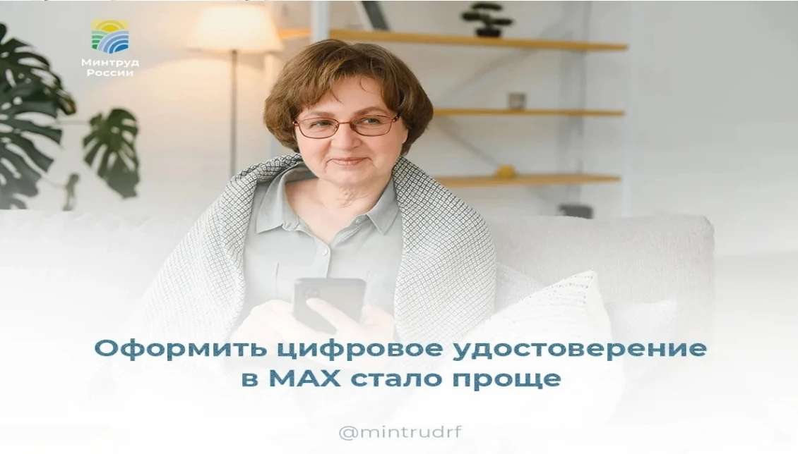❗На всей территории Российской Федерации с 1 октября 2024 года для многодетных семей была реализован