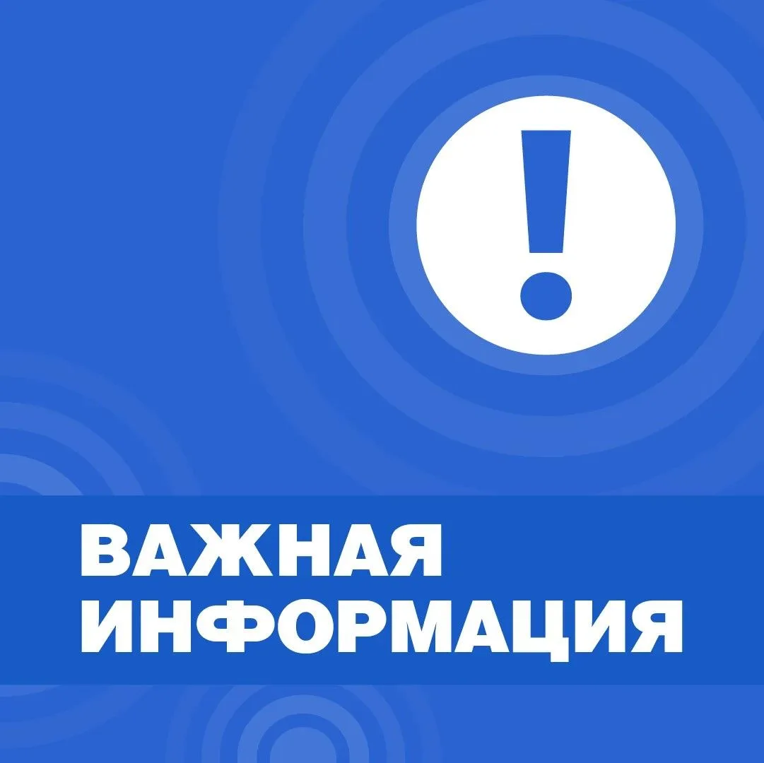 🛑Ограничение движения по Трамвайному переулку