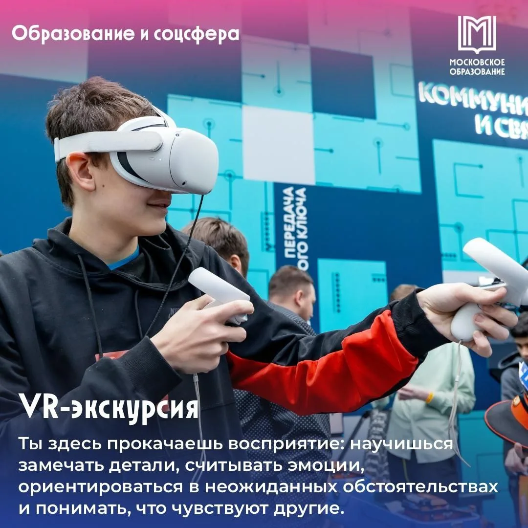 В чём твоя сила? Узнай на форуме колледжей!  Здесь можно попробовать свои силы в 10 отраслях: ➡️ про