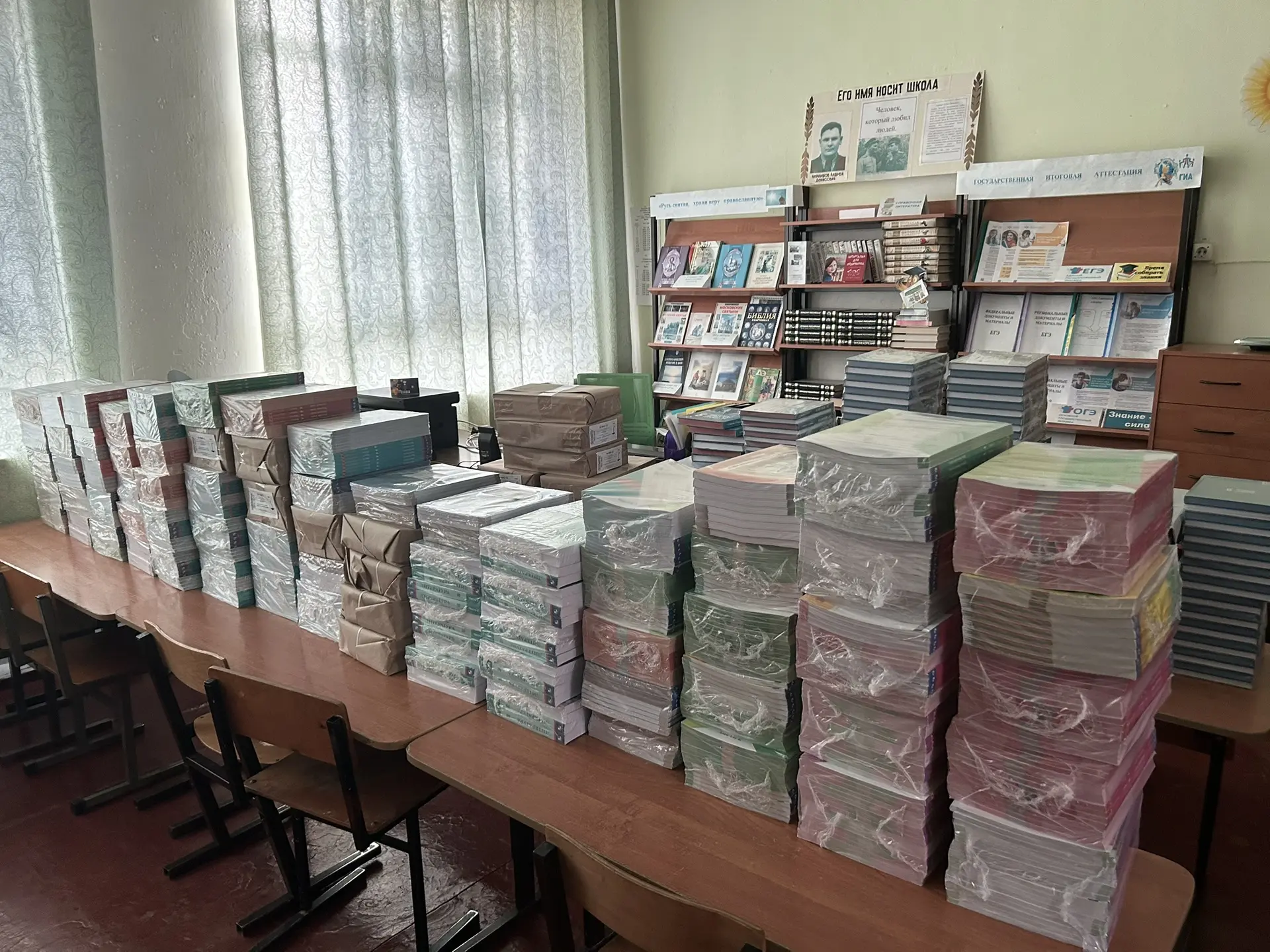 🎉 Важная и радостная новость для нашей школы! 🎉

Наша школа получила новые учебники — и это отличн