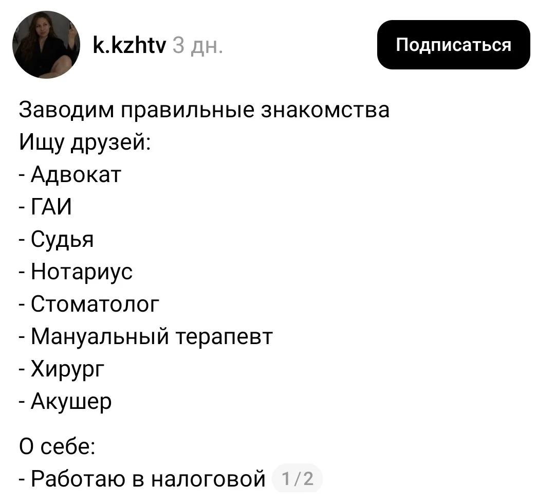 Подписаться:
•  max.ru/Rabotay