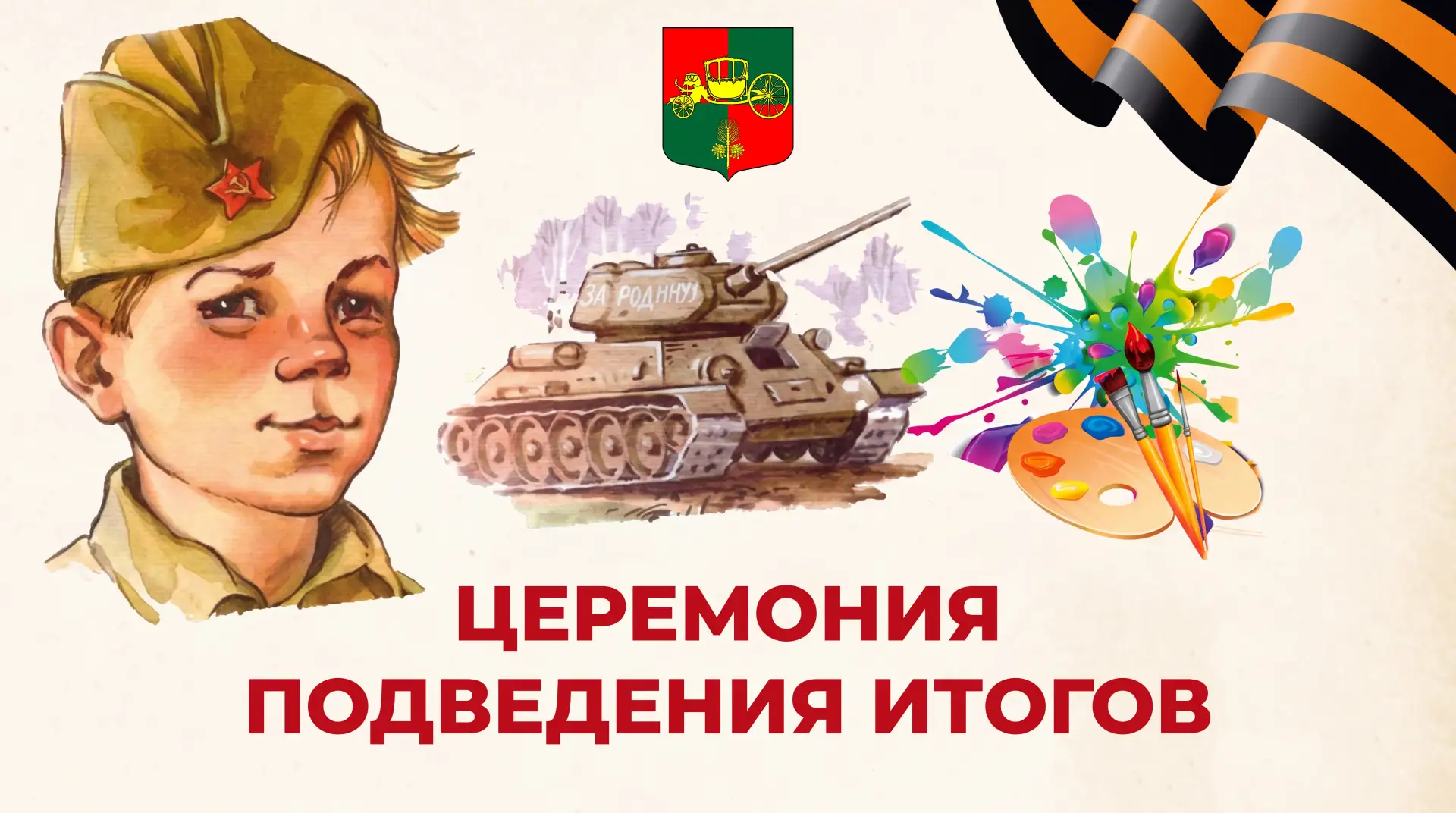 Уважаемые жители Муниципального образования Сосновая Поляна!