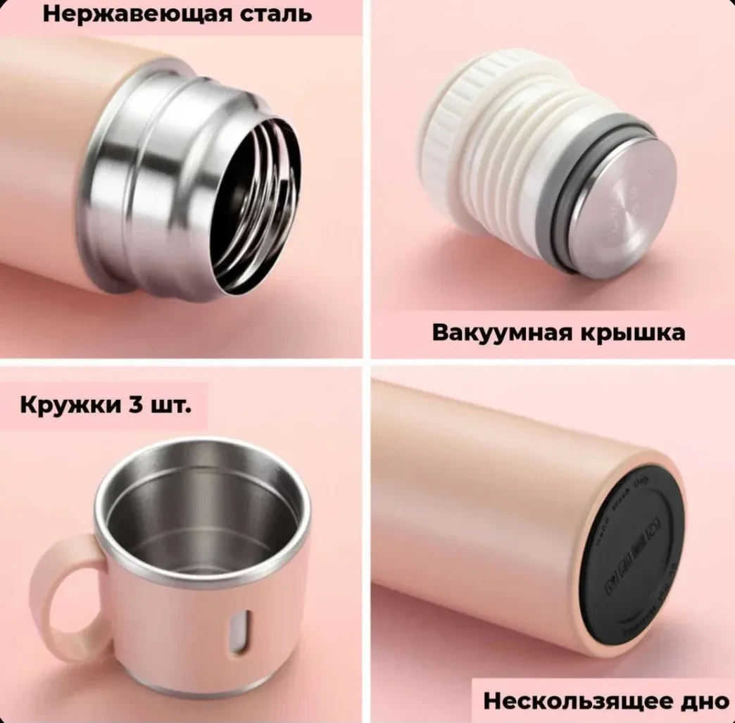 📣 Продаю