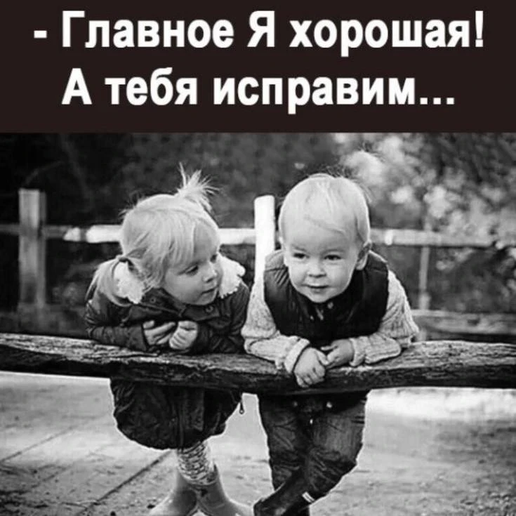 Дамы, садитесь ржать! 😜