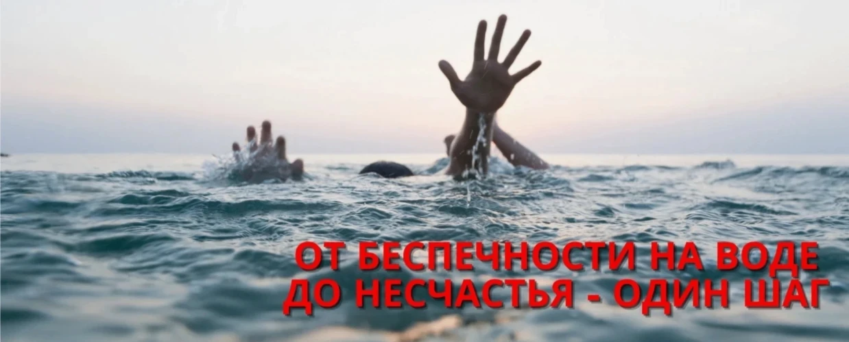 🚨 ТРАГЕДИЯ НА ВОДЕ