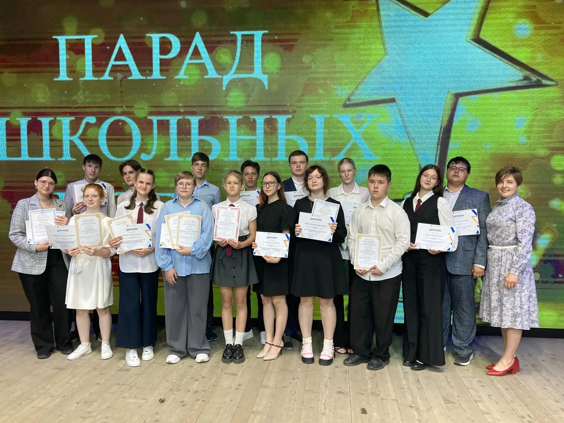 ПАРАД ШКОЛЬНЫХ ПОБЕД – 2️⃣0️⃣2️⃣6️⃣

Итоги года в сфере образования – это, прежде всего, итоги учебн