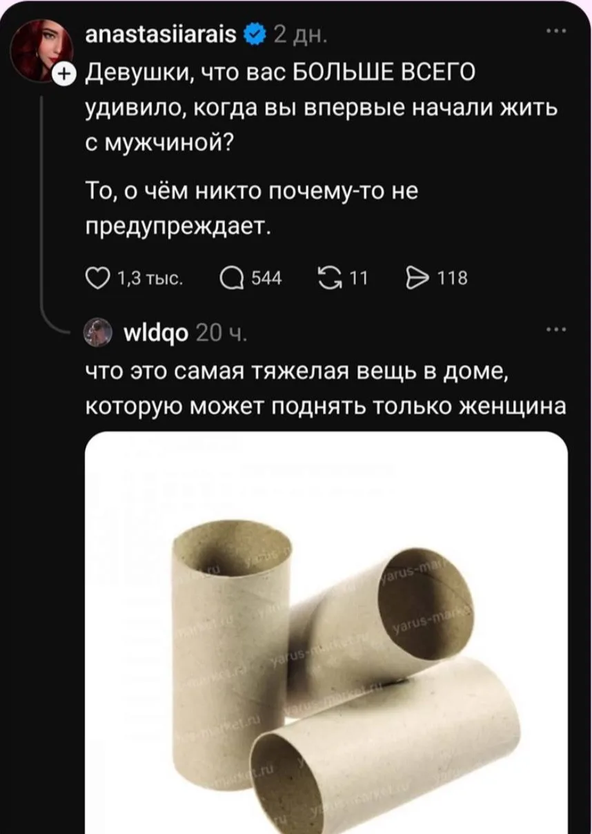 Жиза, девачки!😁