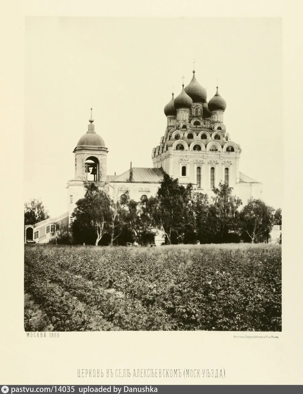 Церковь в селе Алексеевском
