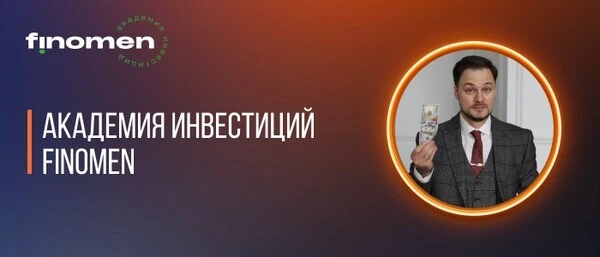 Запись вебинара КАК ОБЕСПЕЧИТЬ СЕБЕ ВТОРУЮ ЗАРПЛАТУ НА КРИПТЕ БЕЗ ЗНАНИЙ В ИНВЕСТИЦИЯХ
