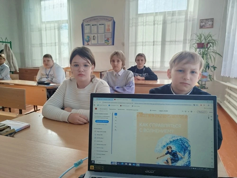 🇷🇺 Разговоры о важном🇷🇺