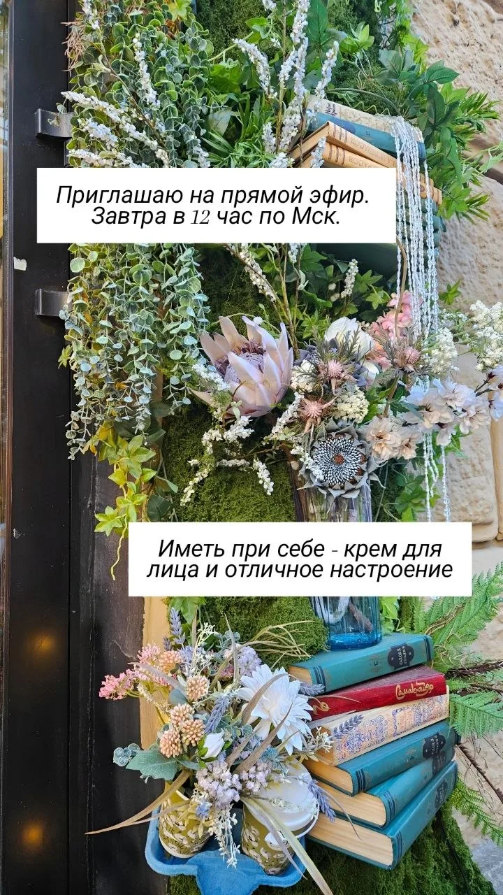 Эфиры только на этих площадках, там есть обратная связь и возможность общаться в моменте.