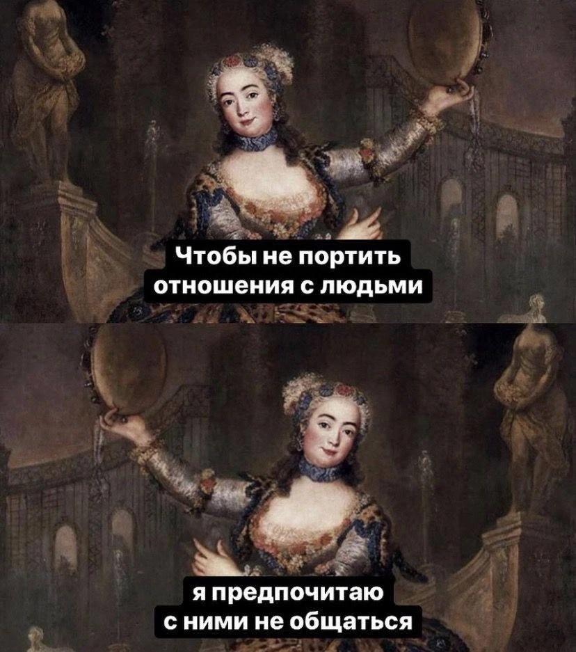 — я буду свеж и напомажен,