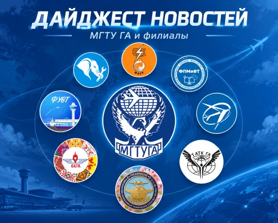 Главное за неделю (28 сентября - 05 октября 2026г)