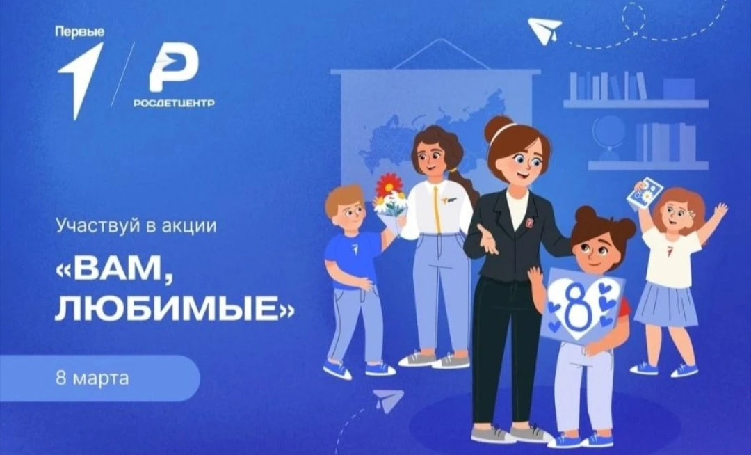 ❤️Спасибо, что открыла мне мир❤️  🌸Ученицы 4 "Б" класса, Кукса Маргарита и  Нестеренко Виктория, при