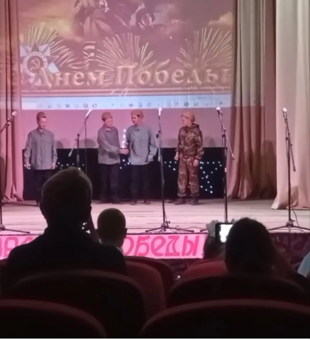 День Победы! 🚩