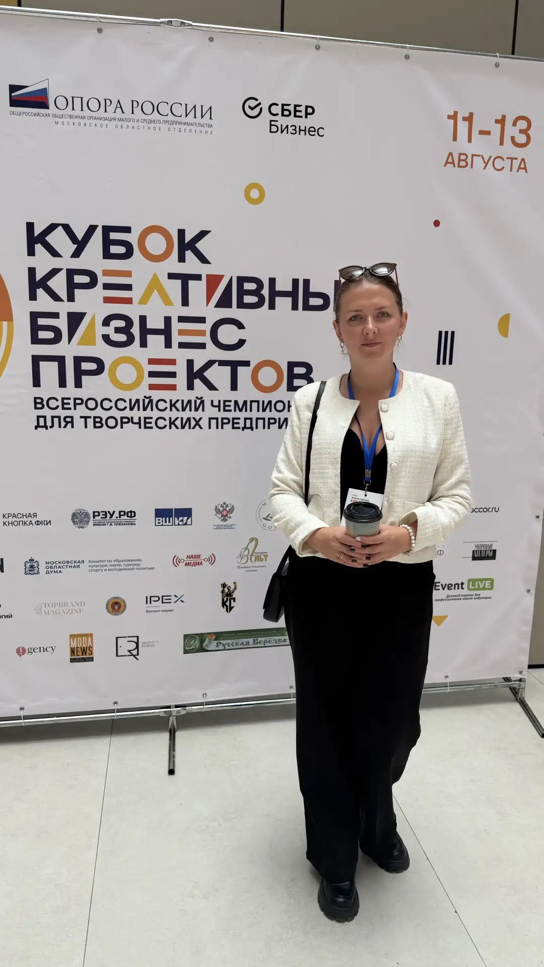 Сегодня защищаю свой проект, школу для педагогов «Сила игры», в финале Кубка креативных...