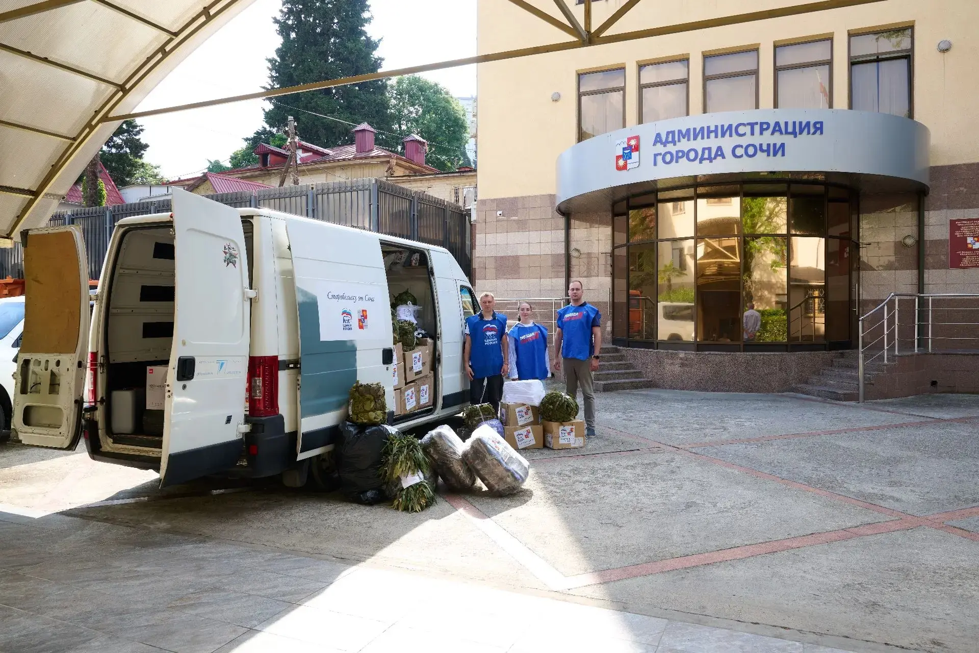 В День России из Сочи направили гуманитарную помощь в Старобельский колледж и военнослужащим в ЛНР

