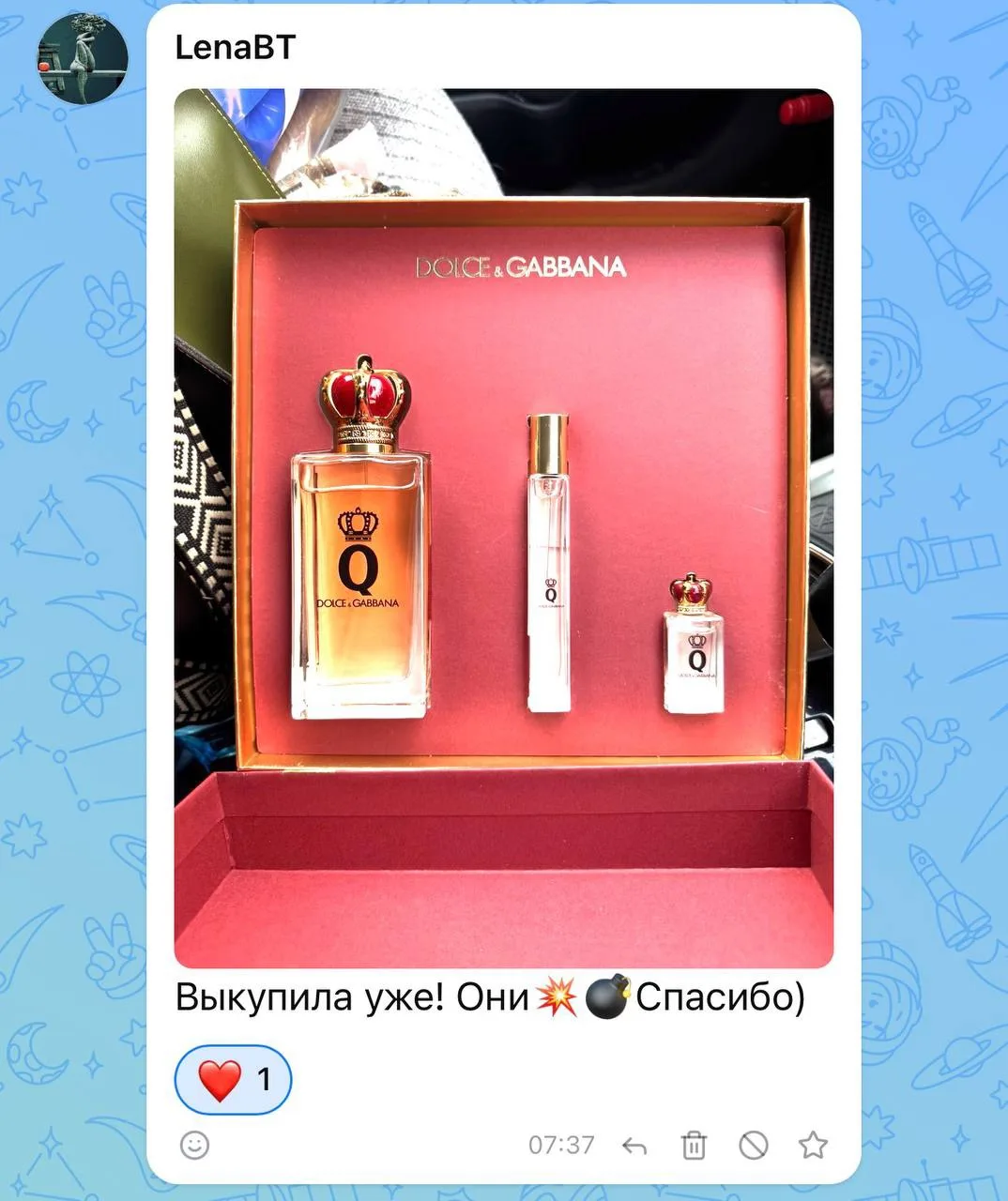 Чат уже забирает свои наборы D&G🤩
