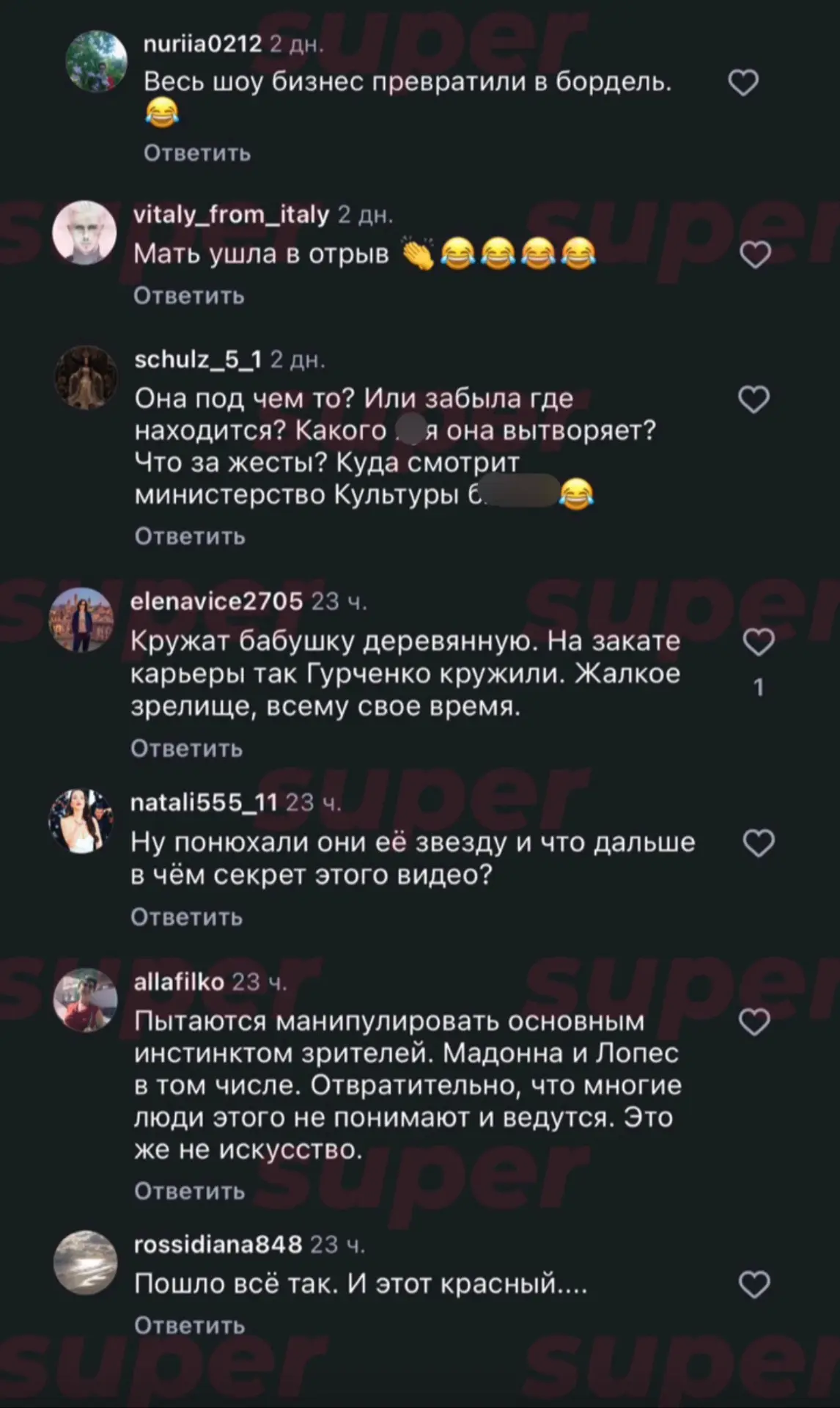 Анну Плетнёву осудили за нескромный перформанс на сцене.