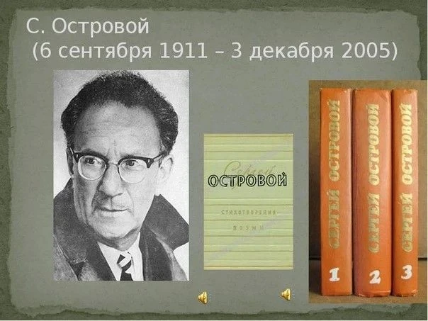🎶📜 "Песня остаётся с человеком": В Центральной окружной библиотеке почтили память Сер...