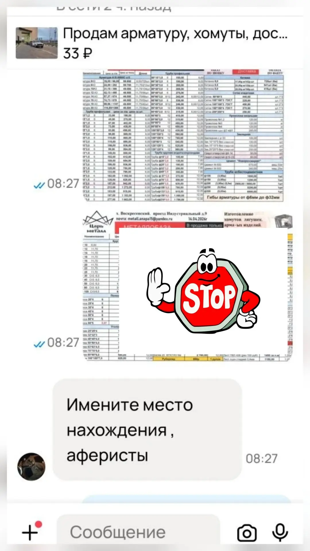 Всем привет!