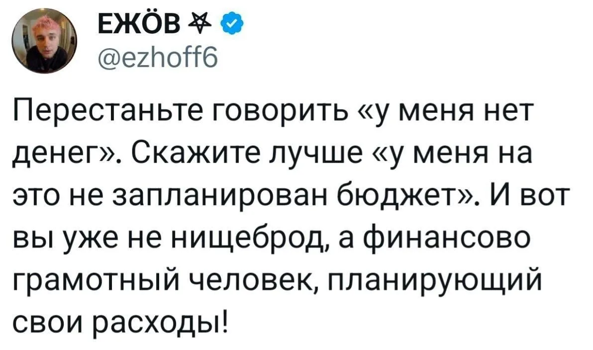 #юморсловца