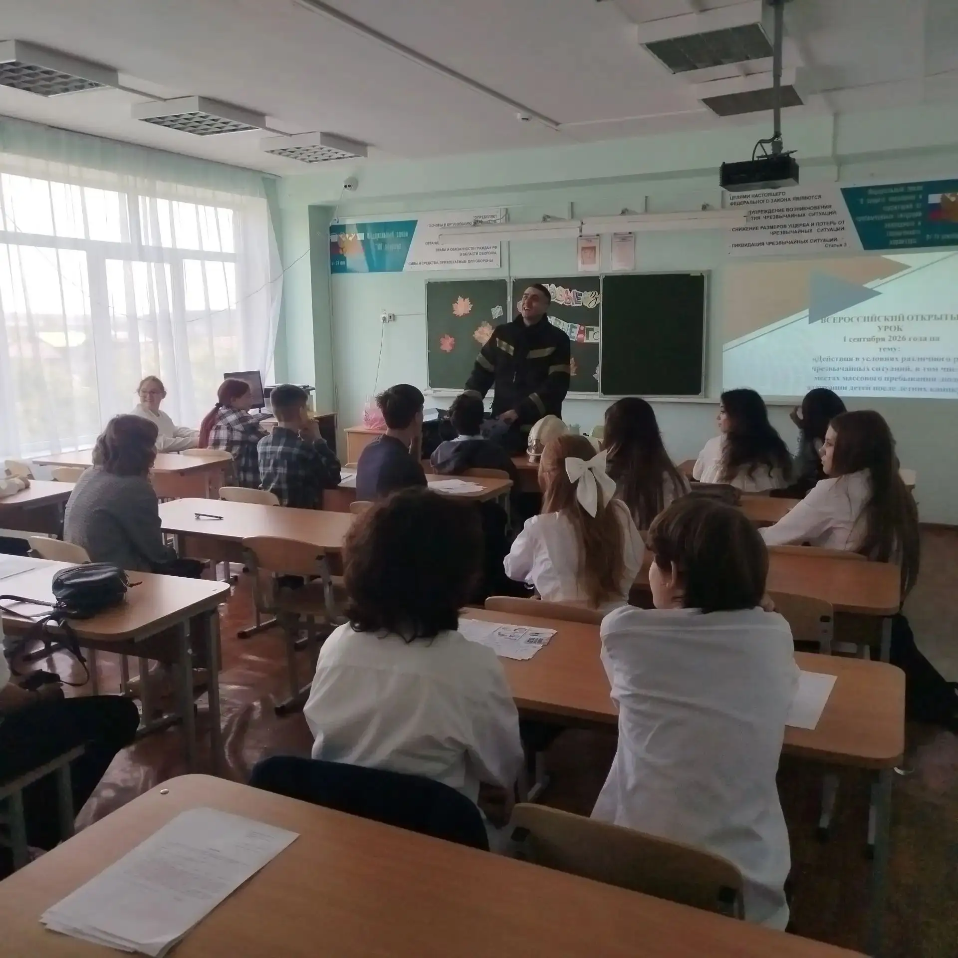 🍁📚 1 сентября 2026 года в нашей школе прошел Всероссийский открытый урок по основам б...