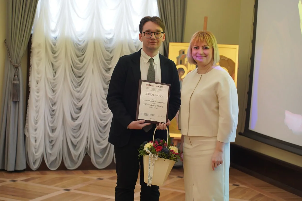 💎 Наши учителя  📍 Ленинский проспект, 34А  🏆 Наш учитель химии Кирилл Сергеевич Козлов стал лауреато