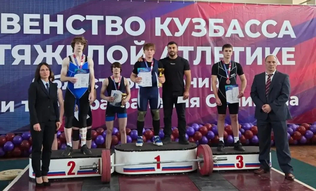 С 2 по 3 октября в Анжеро-Судженске состоялось первенство Кузбасса по тяжелой атлетике ...