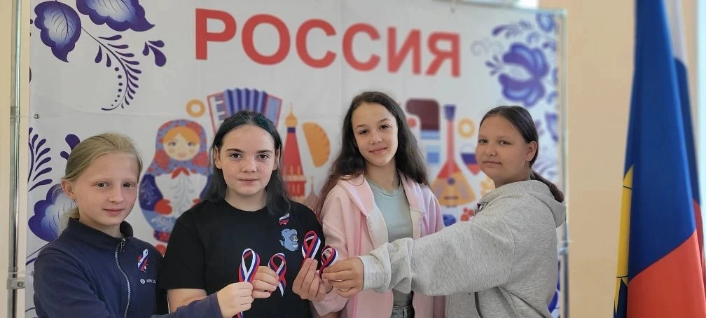 🇷🇺🎗Сегодня волонтёры из отряда "ДОБРЫЕ СЕРДЦА" провели акцию «Ленточка России»: вместе 
отмечаем 