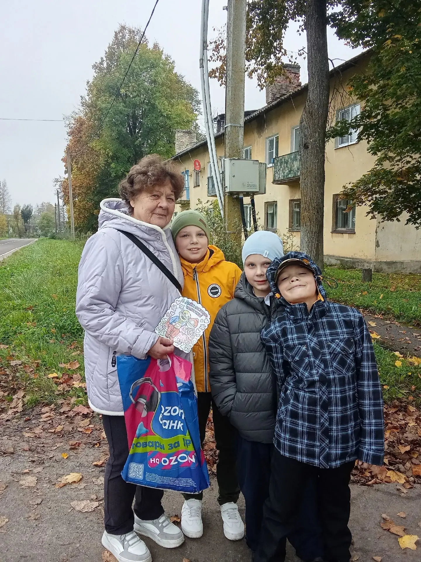 1 октября мы отмечаем День пожилого человека- День добра и уважения.