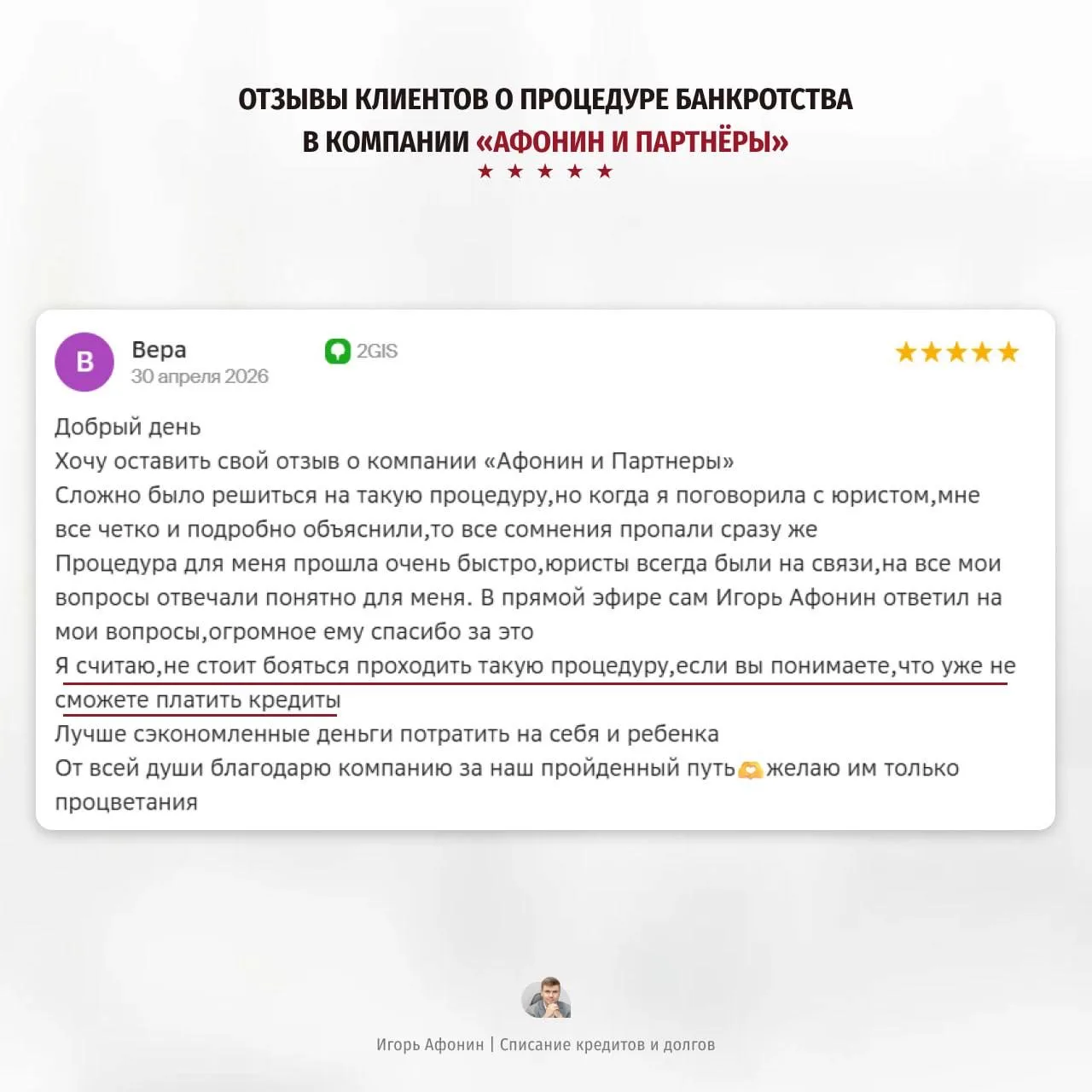 🙏🏼«На связи даже в выходные и праздники!»  Друзья, пока вся страна на каникулах, наша команда остает