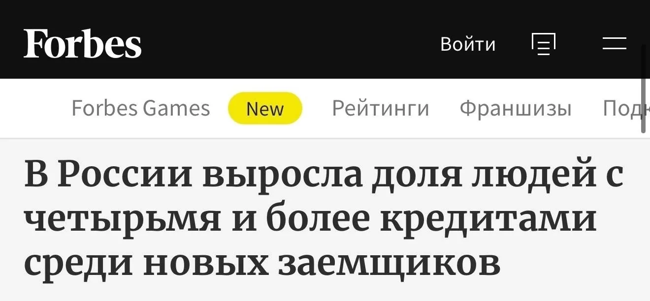 Инвестировать, если есть кредиты? Да, и вот почему.

Постоянно слышу: «Оля, у меня кредиты, какие ин