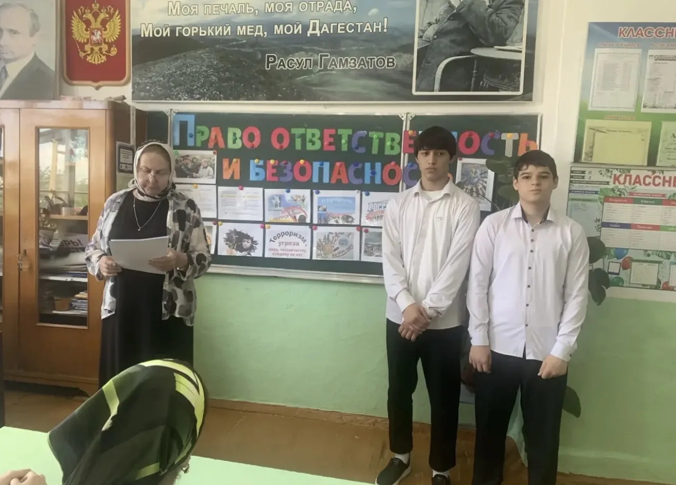 В МКОУ «Аксайская сош 2 им. Х.Г.Магидова» в рамках внеурочных занятий « Разговоры о важ...
