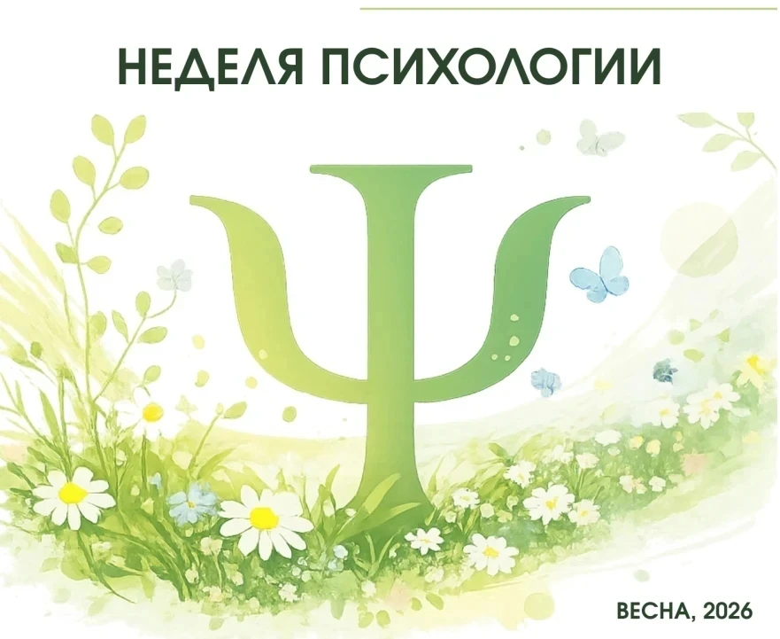 Добрый день, дорогие дети и родители! С 13 по 17 апреля в нашей школе пройдёт самое душевное событие