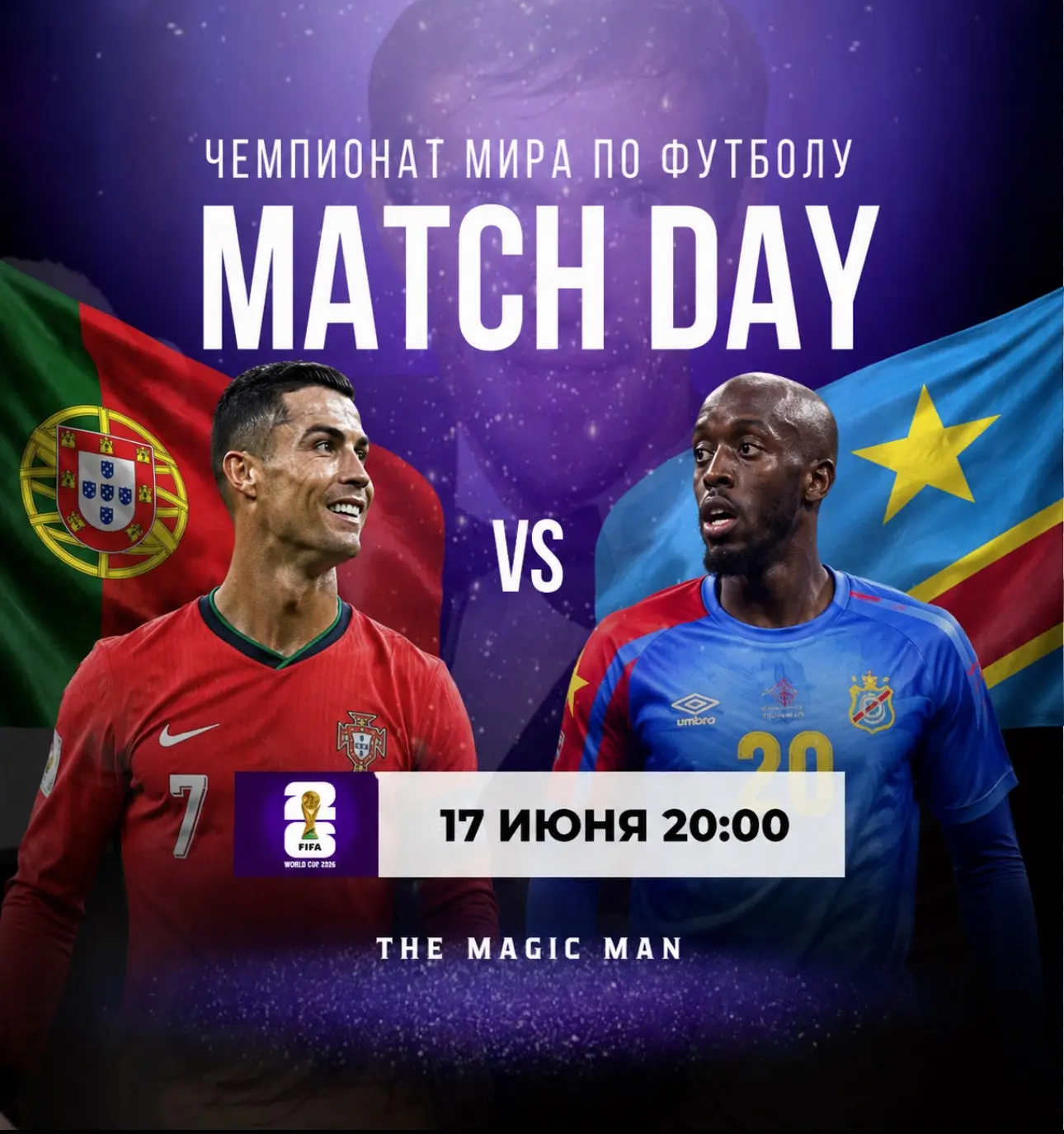🏆Чемпионат мира по футболу 

🇵🇹 Португалия - ДР Конго 🇨🇩 

Группа K

Начало матча в 20:00 (МСК)