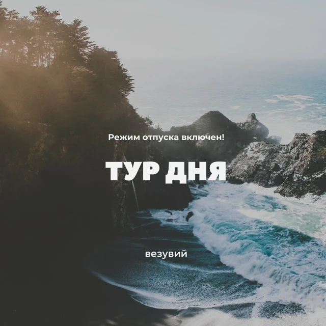 🔥🔥АБХАЗИЯ на ☀МАЙСКИЕ🎈🎈🎈