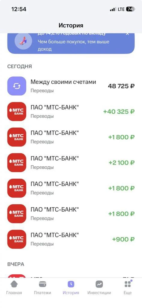 Иногда самая дорогая строчка в кредитном договоре - та, которую вы вообще не замечаете.
