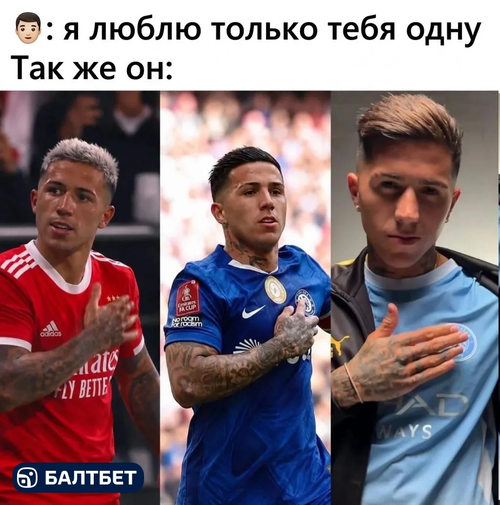 💔 Ох уж этот Энцо...